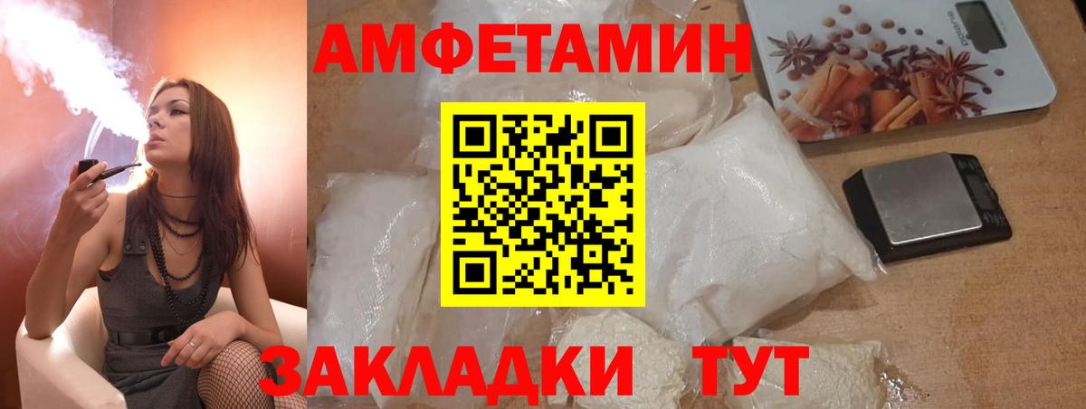 АМФ Premium Кунгур