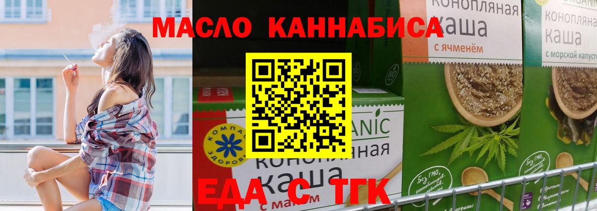 Марихуана  Вход с VPN  ГАШ  Альфа ПВП СК кристаллы  Кунгур  Меф кристаллы  МЕТАДОН  Где найти наркотики?  КОКАИН 