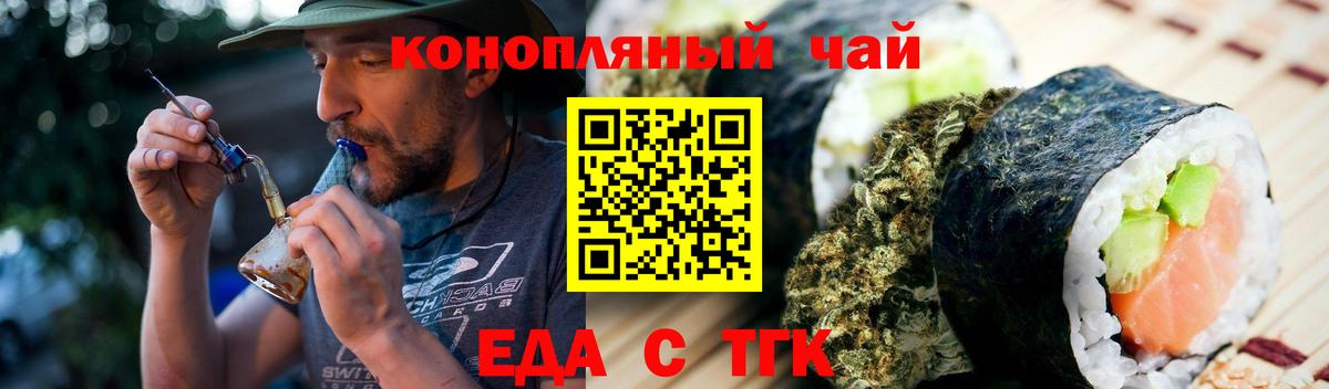 Кунгур  Canna-Cookies марихуана  Вход с VPN 