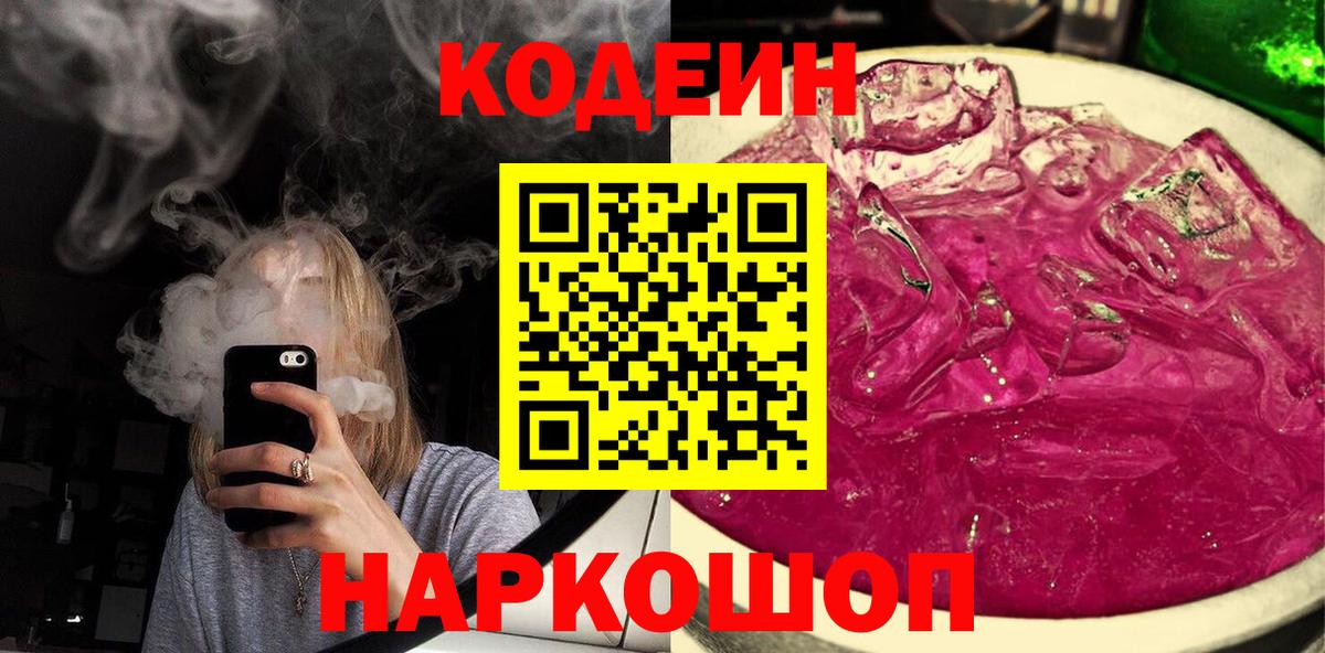  Кокаин Кунгур