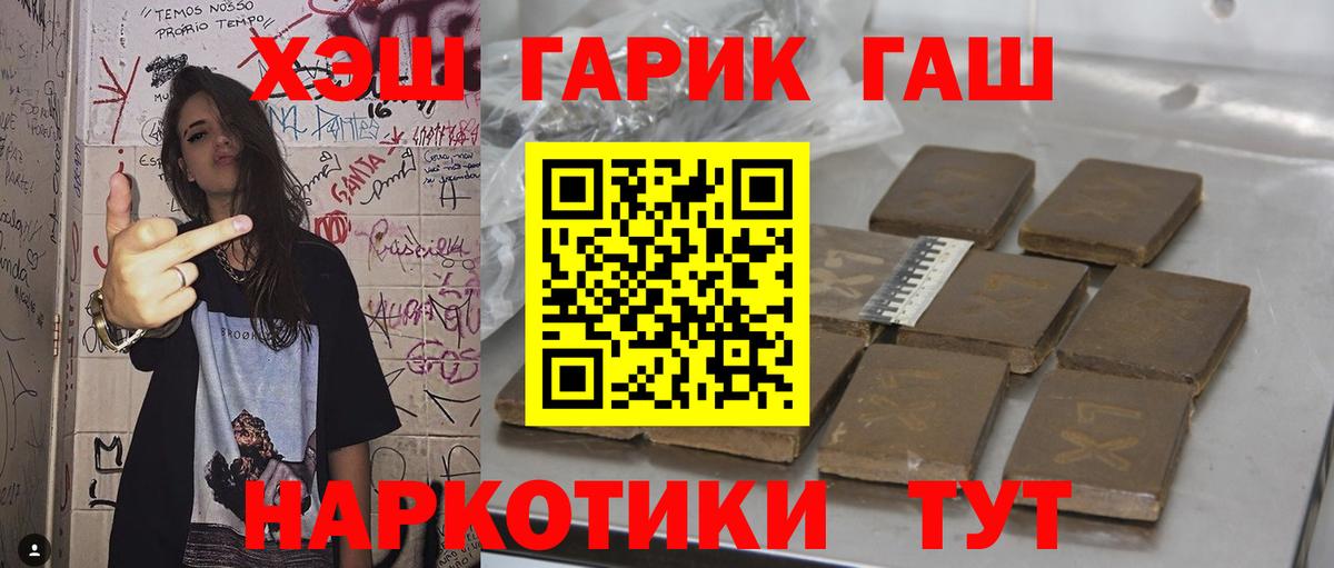 Кунгур  Гашиш hashish  купить  цена  Вход с VPN  Гашиш индика сатива 