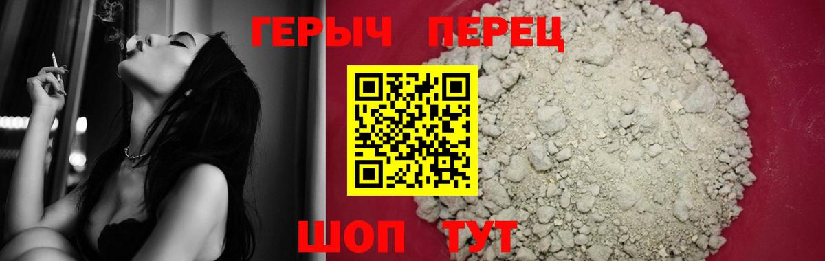 Кунгур  Героин гречка  Вход с VPN 