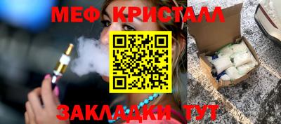 дмт Ирбит