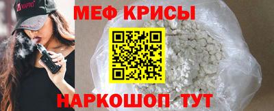 тгк Ипатово