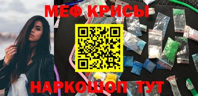 тгк Ипатово