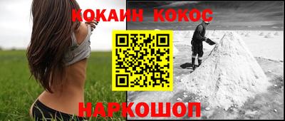 тгк Ипатово