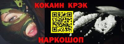 тгк Ипатово