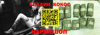 тгк Ипатово
