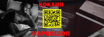 кристаллы Изобильный