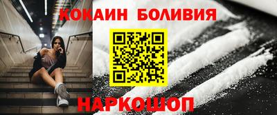 тгк Ипатово
