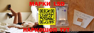 тгк Ипатово