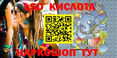 кристаллы Изобильный