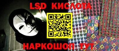 тгк Ипатово