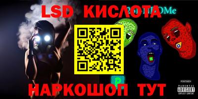дмт Ирбит