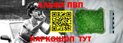 тгк Ипатово