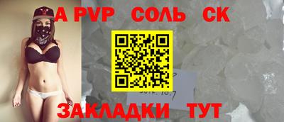 тгк Ипатово