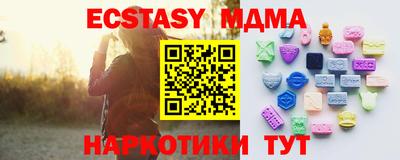 кристаллы Изобильный