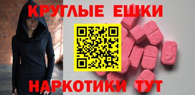 кристаллы Изобильный
