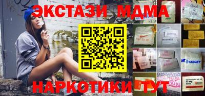 дмт Ирбит