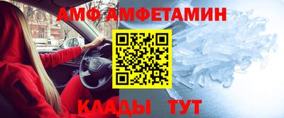 тгк Ипатово