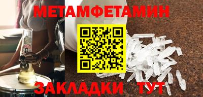 дмт Ирбит
