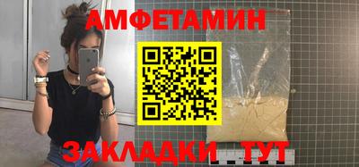 кристаллы Изобильный