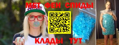 кристаллы Изобильный