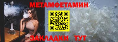 дмт Ирбит
