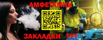 кристаллы Изобильный