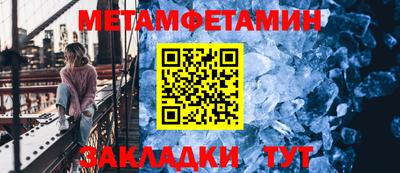 тгк Ипатово