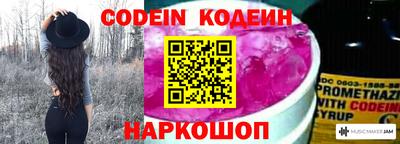 тгк Ипатово