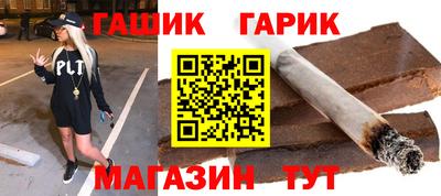 кристаллы Изобильный