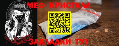 кристаллы Изобильный