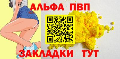 тгк Ипатово