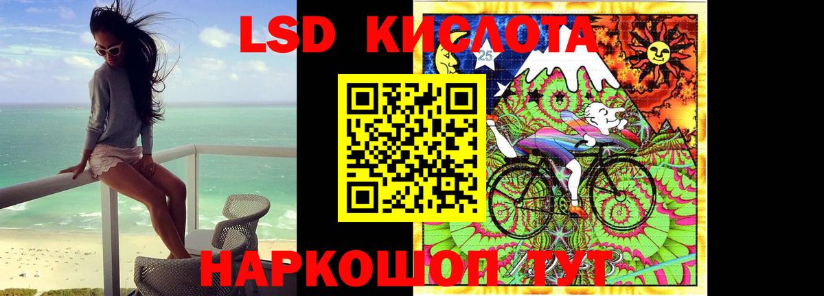 Кунгур  Лсд 25 экстази ecstasy  Вход с VPN  Лсд 25 экстази  ЛСД экстази кислота 