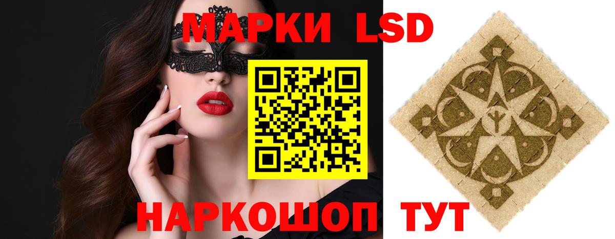 LSD-25 экстази кислота Кунгур