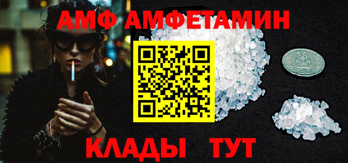 Кунгур  МЕТАМФЕТАМИН витя  Вход с VPN 