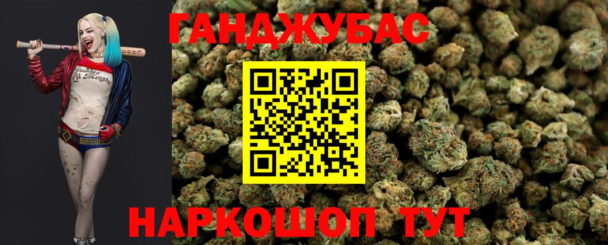 МАРИХУАНА SATIVA & INDICA  Канабис гибрид  Канабис семена  Кунгур  Вход с VPN 