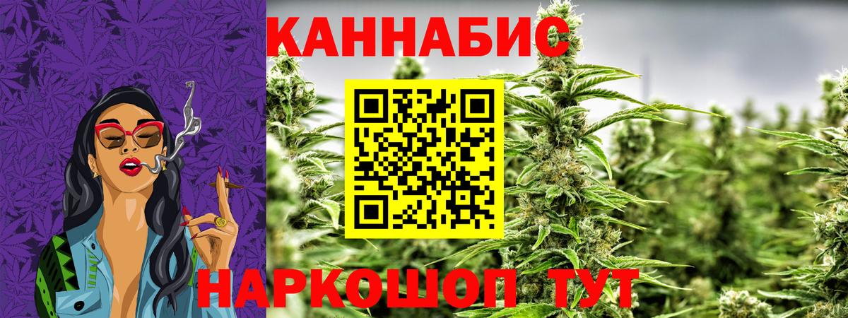 Бошки Шишки тримм Кунгур